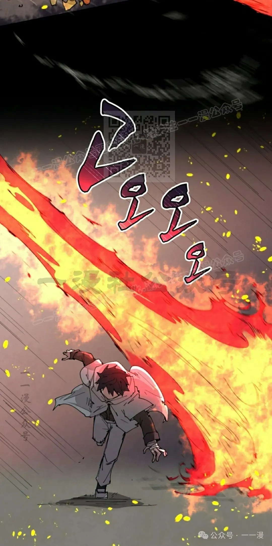 第60集 第6页