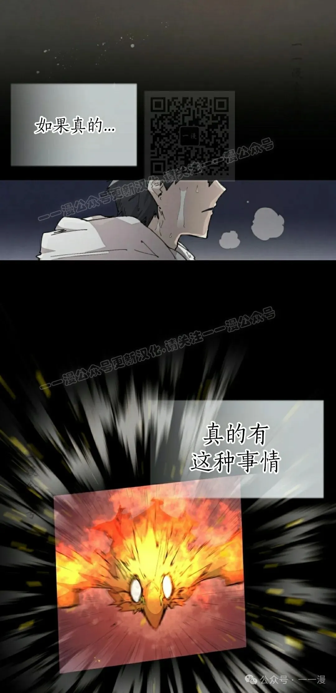 第60集 第11页