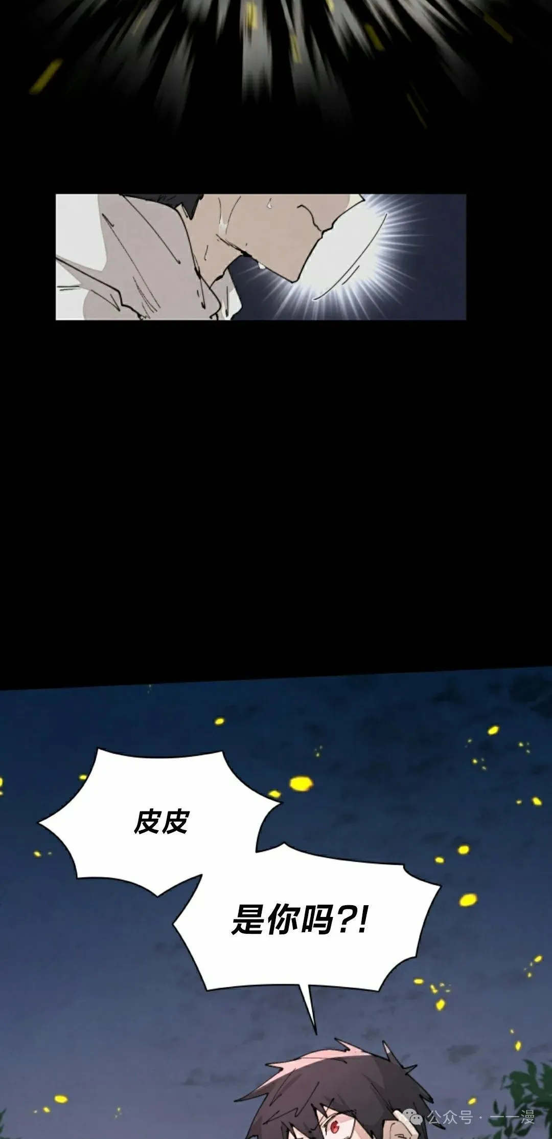 第60集 第12页