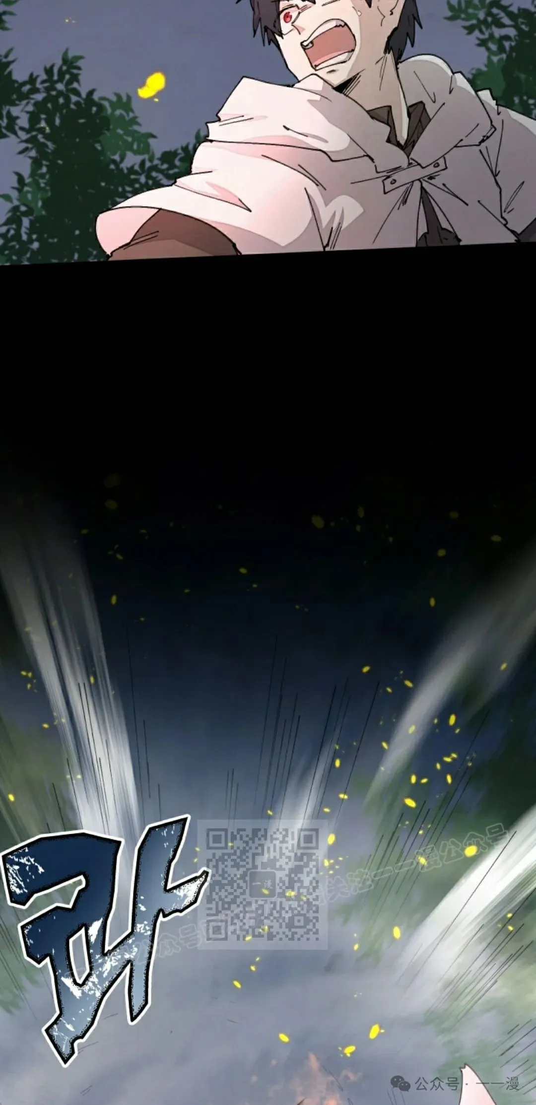 第60集 第13页