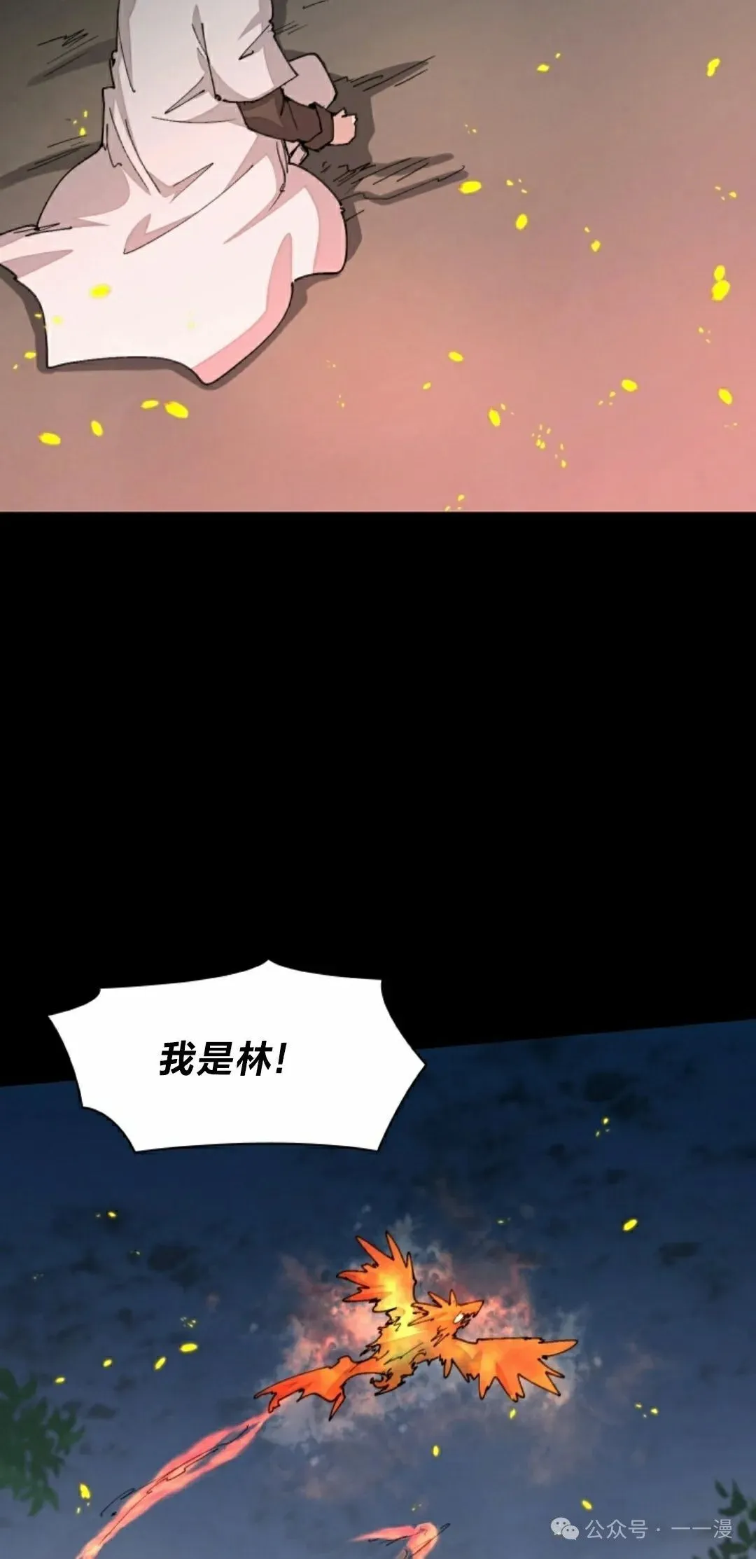 第60集 第15页