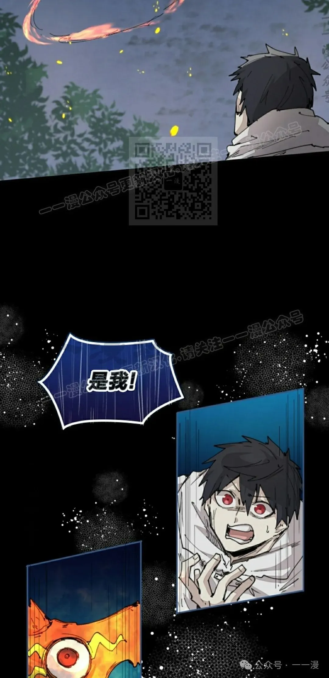 第60集 第16页