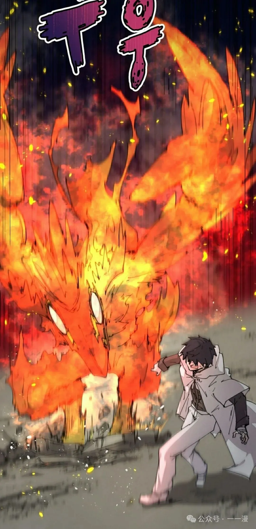 第60集 第18页