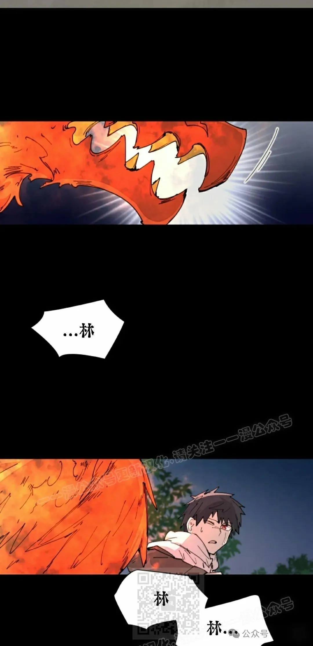 第60集 第19页