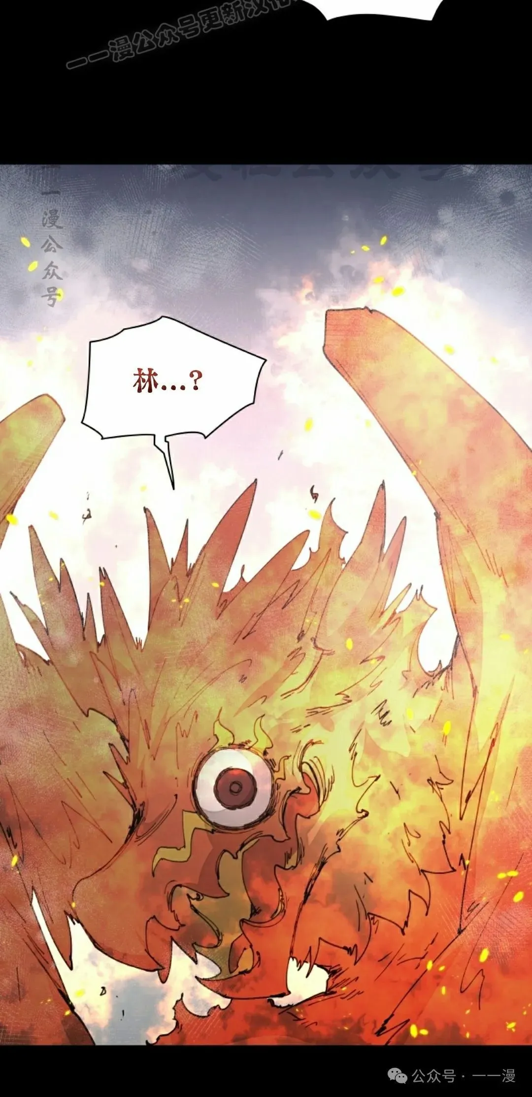 第60集 第20页