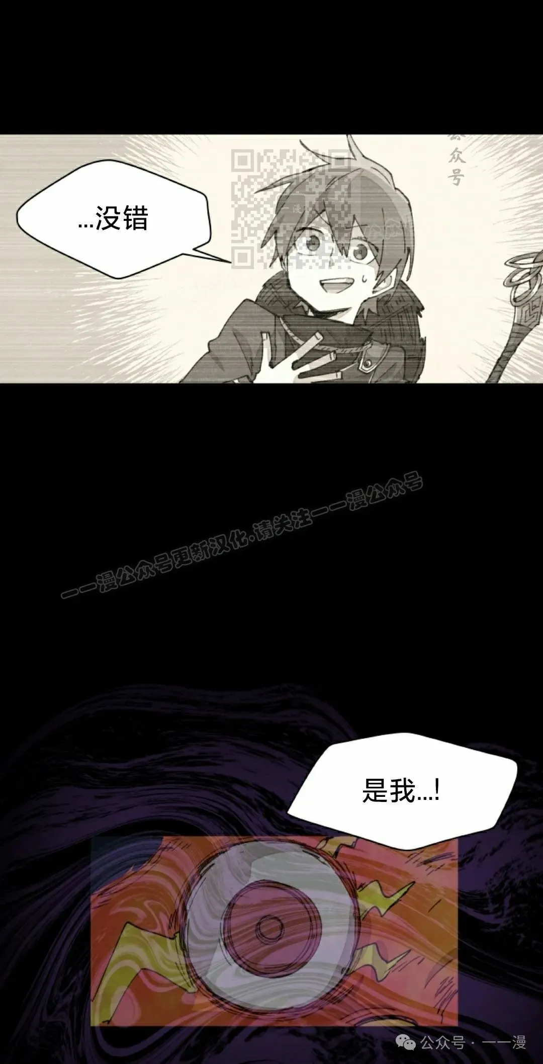 第60集 第21页