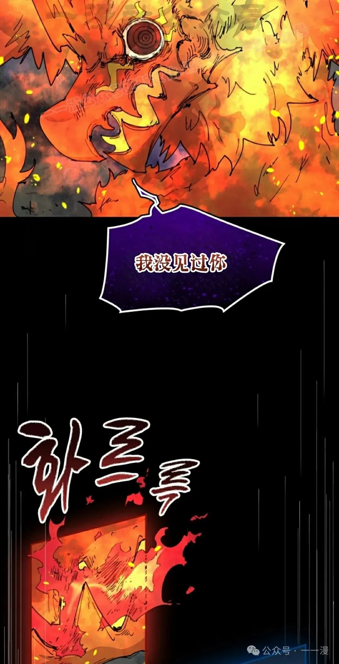 第60集 第24页