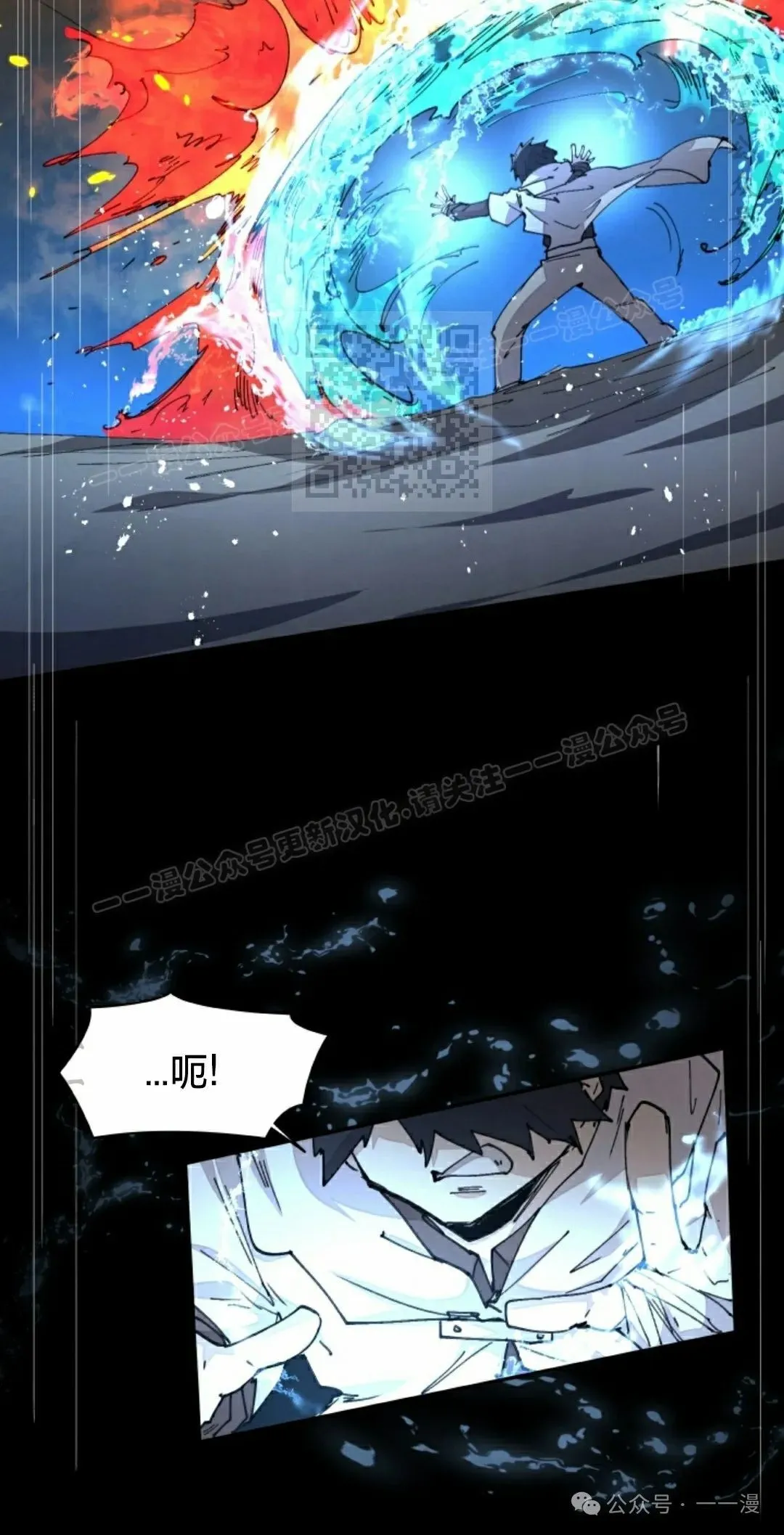第60集 第26页