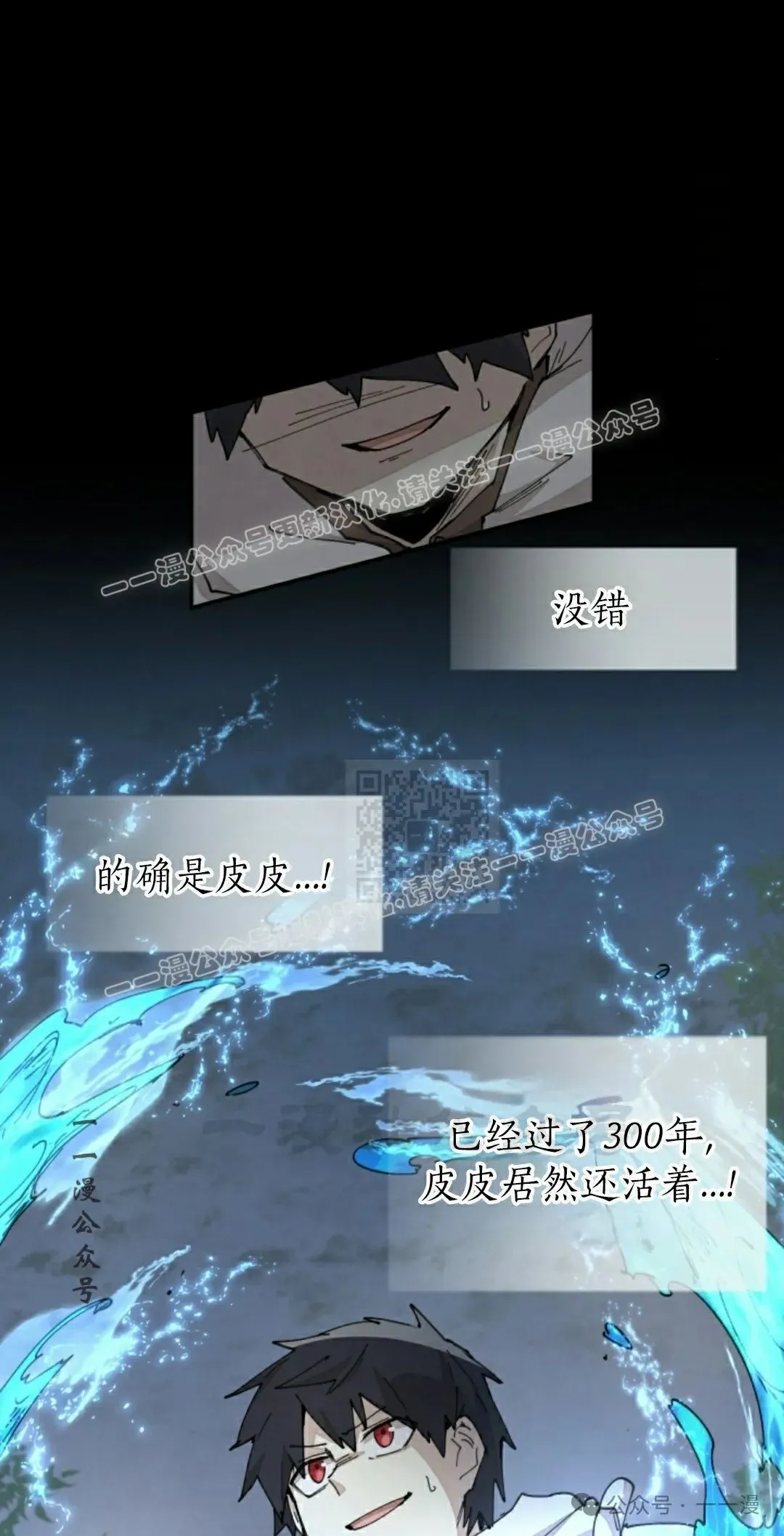第60集 第27页