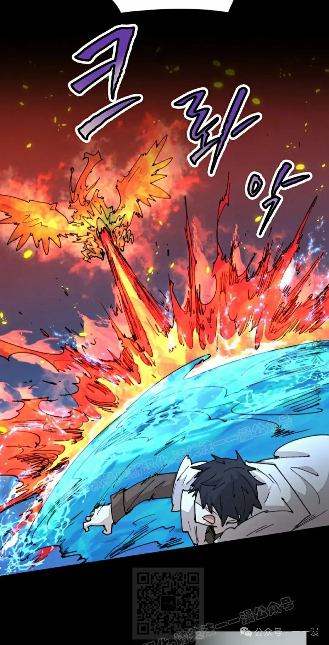 第60集 第29页