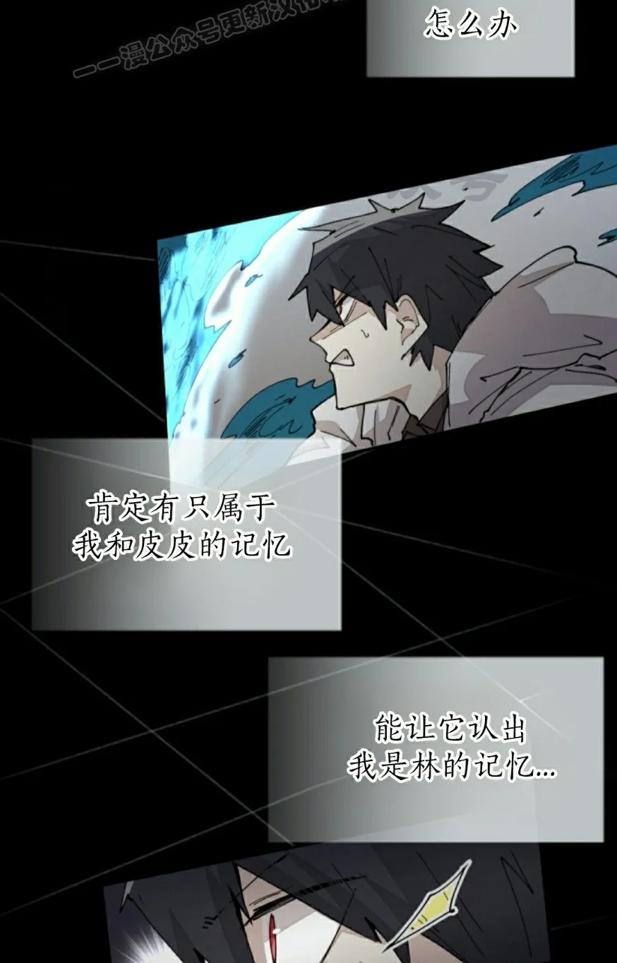 第60集 第30页