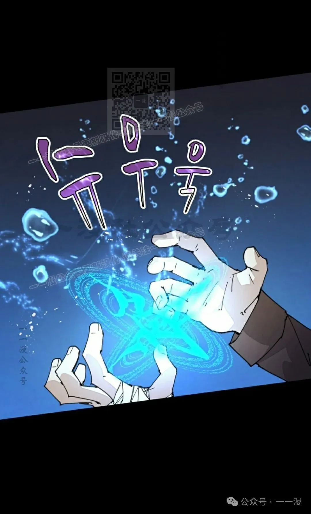 第60集 第31页