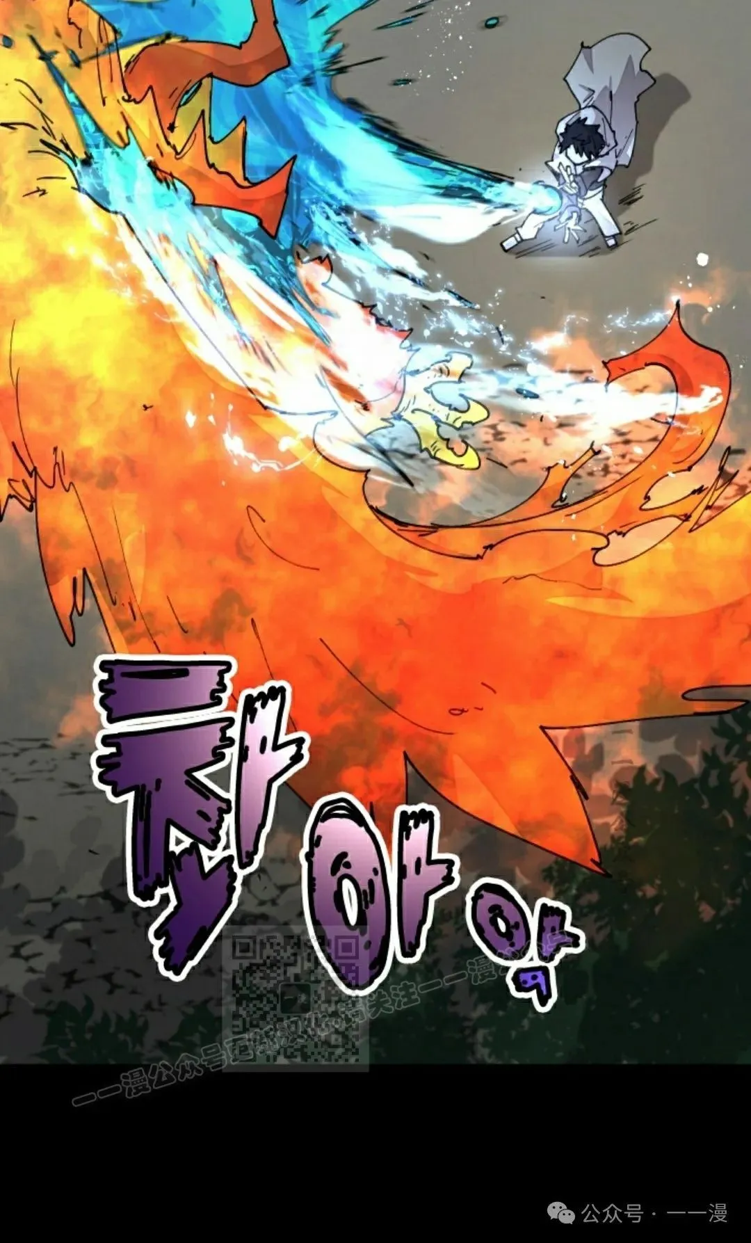 第60集 第33页