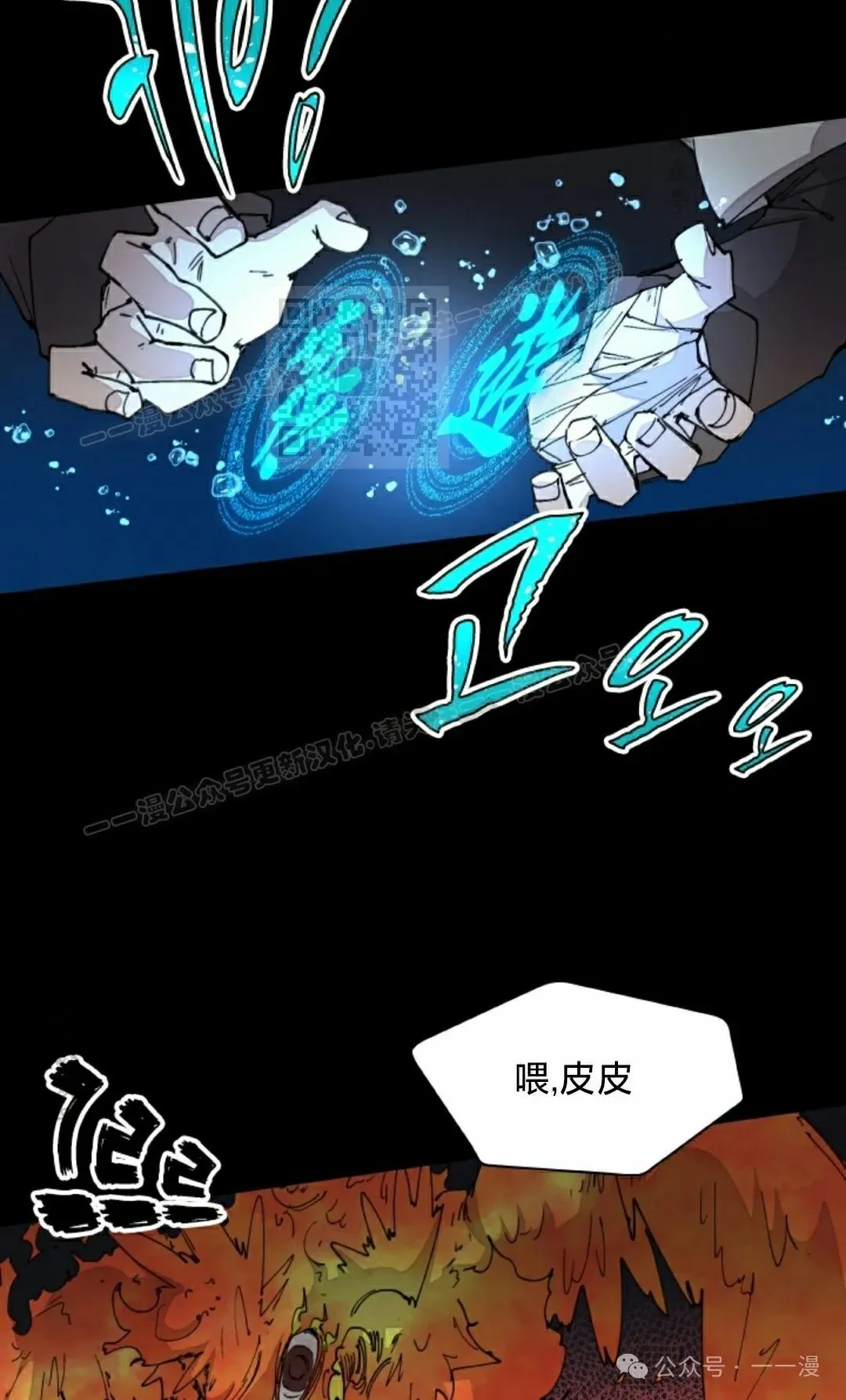 第60集 第36页