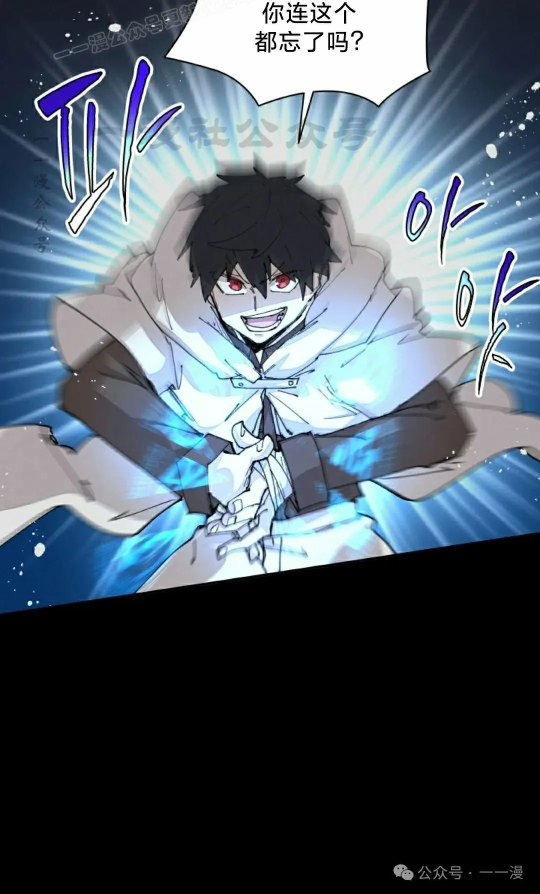 第60集 第40页