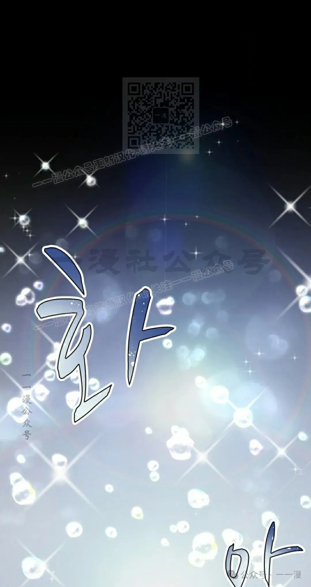 第60集 第41页