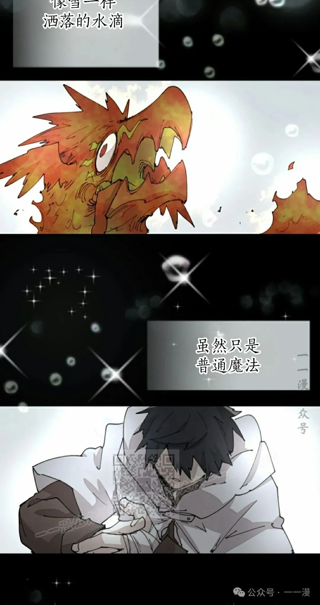 第60集 第43页