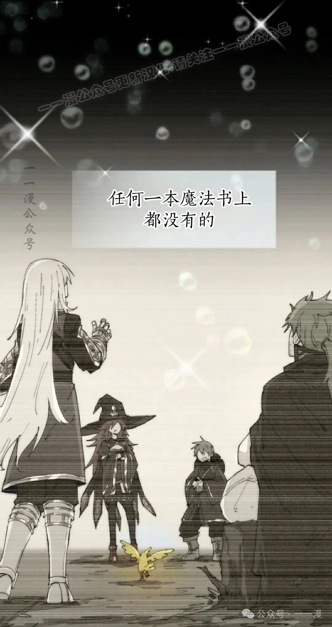 第60集 第44页
