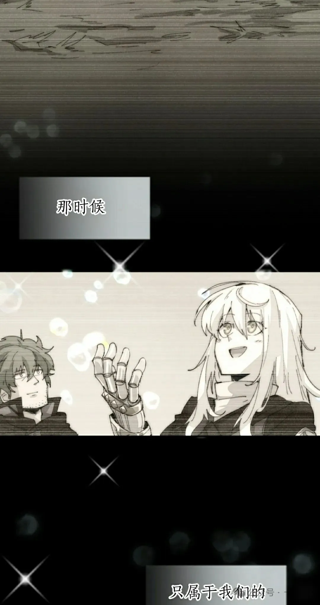 第60集 第45页