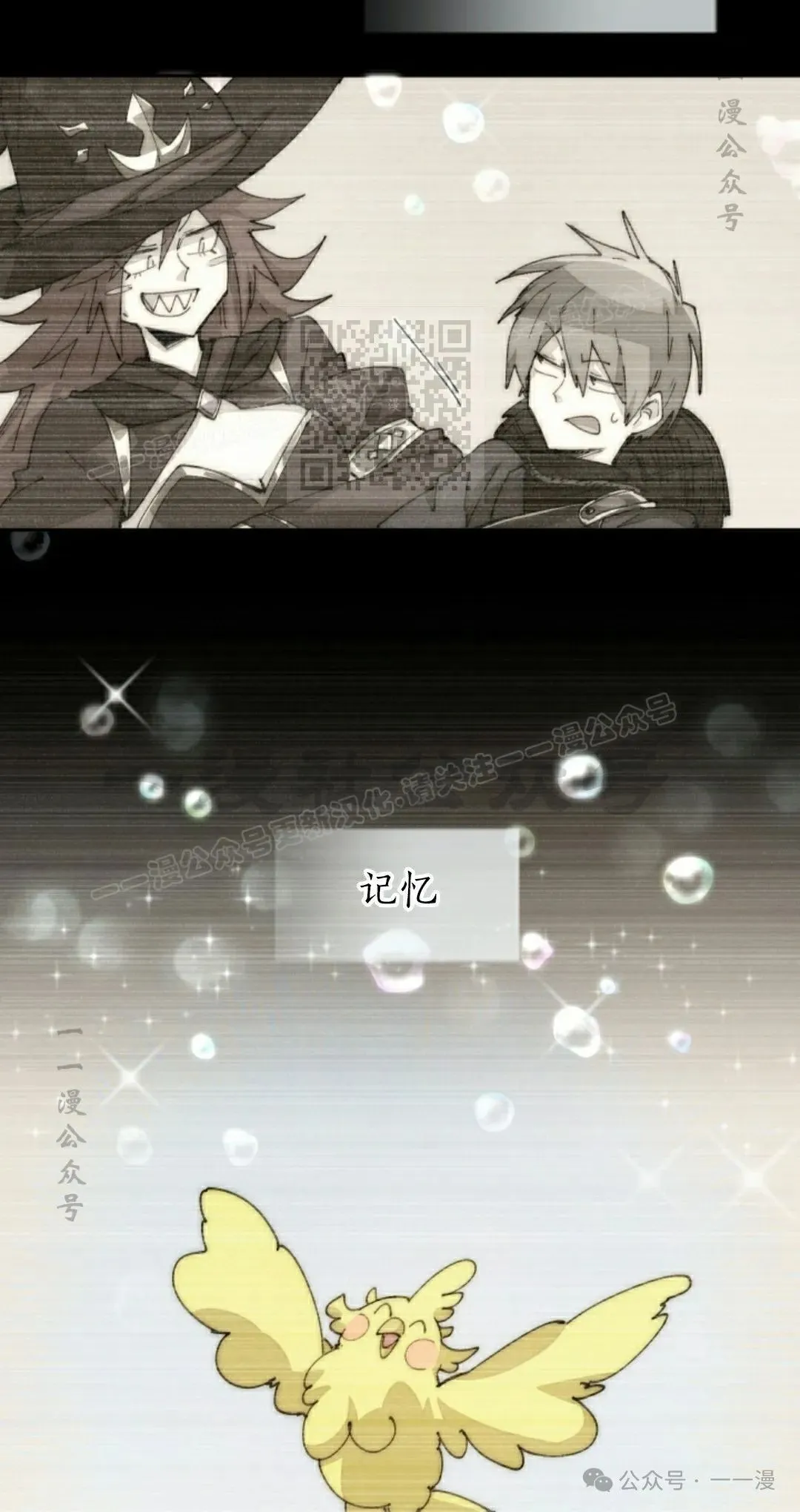 第60集 第46页
