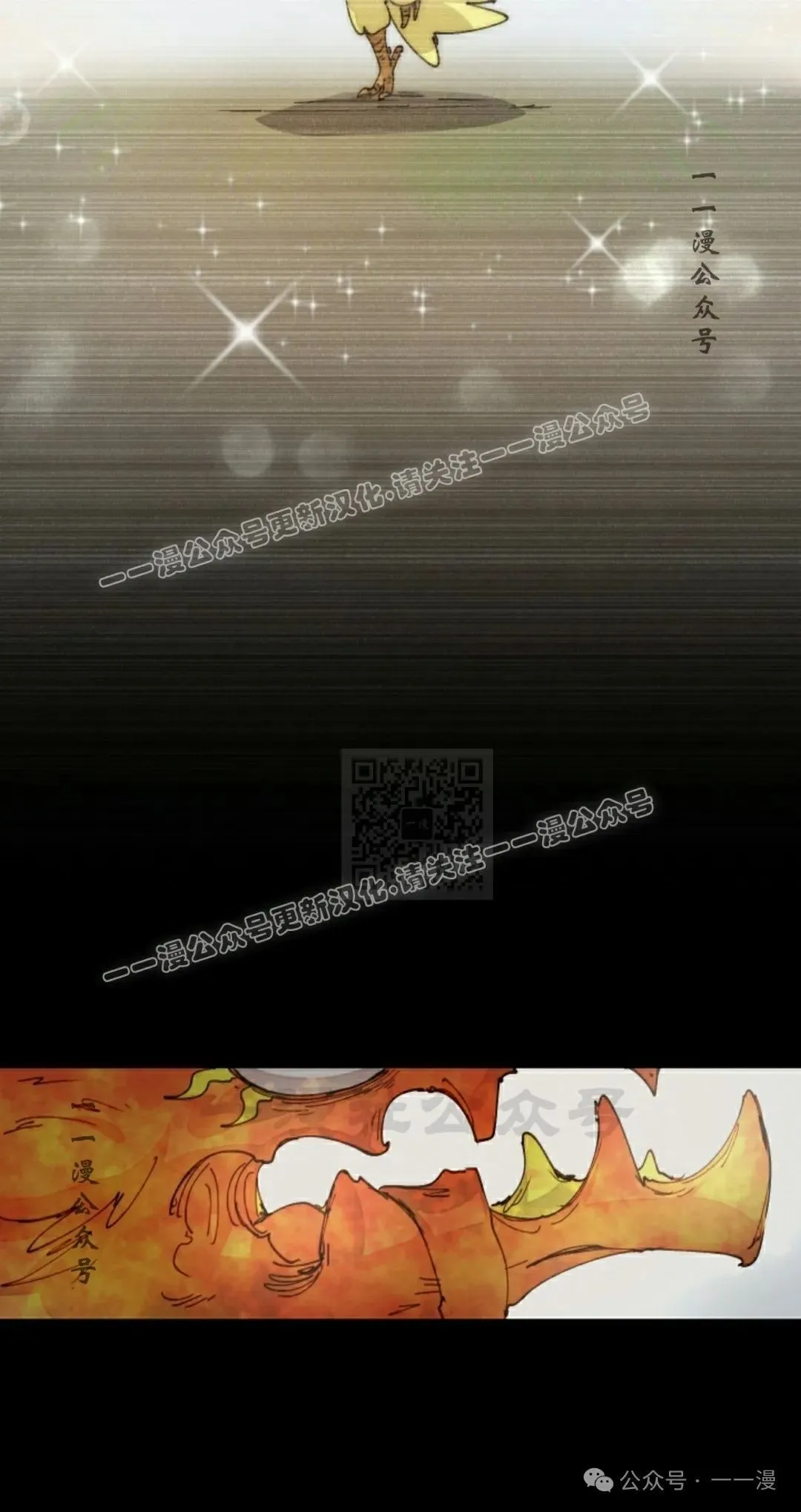 第60集 第47页