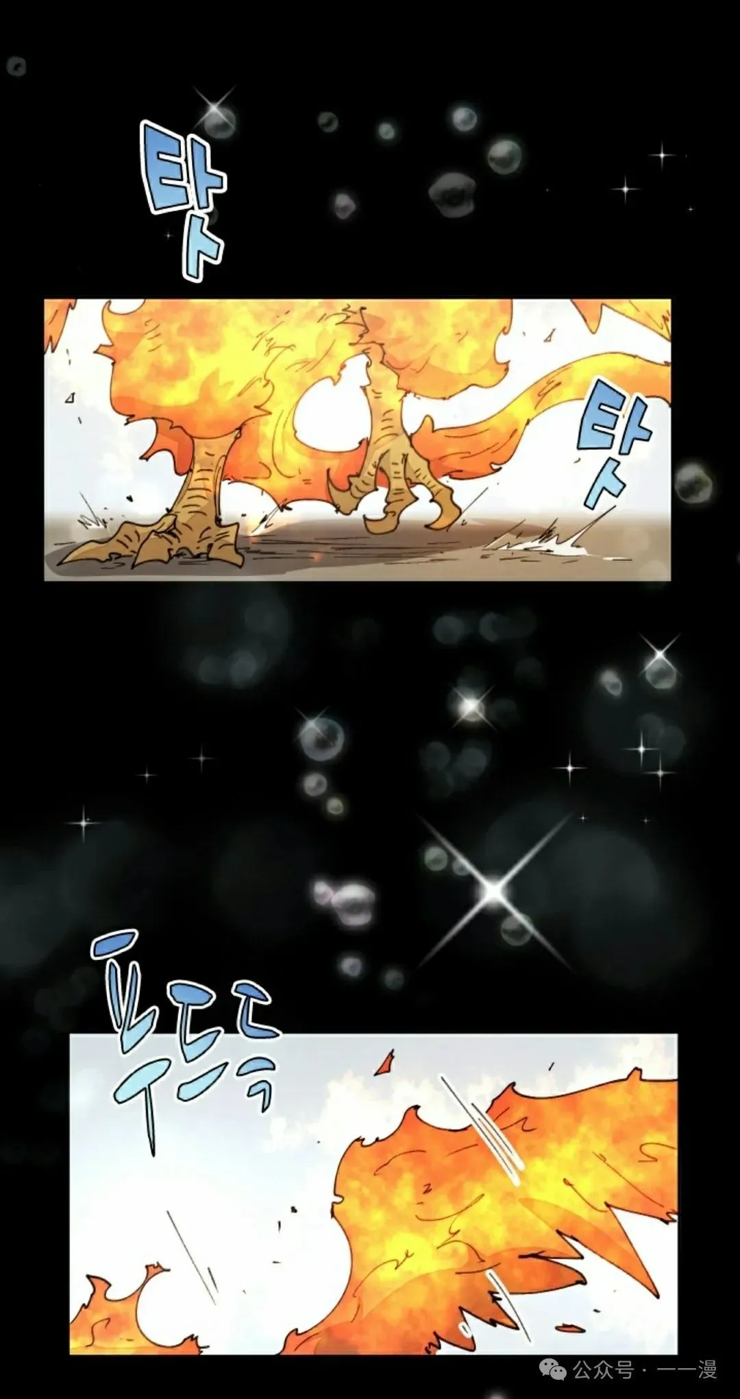 第60集 第48页