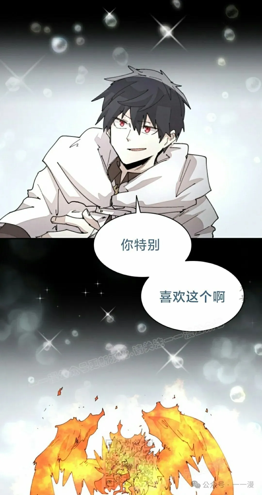 第60集 第49页