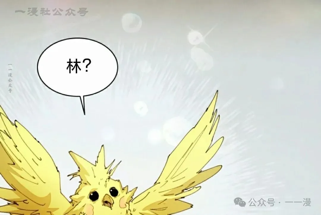 第60集 第54页