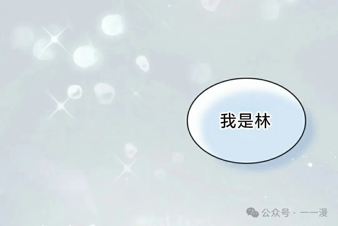 第60集 第58页