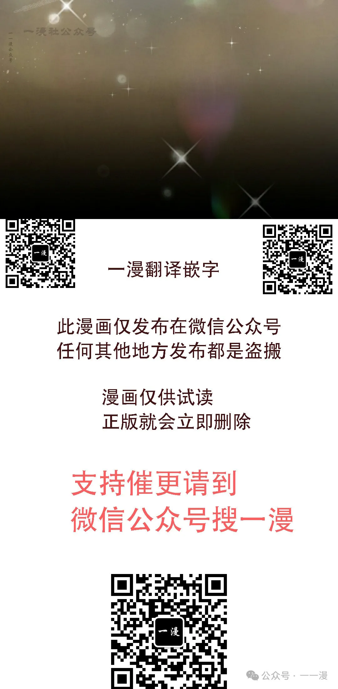 第60集 第60页