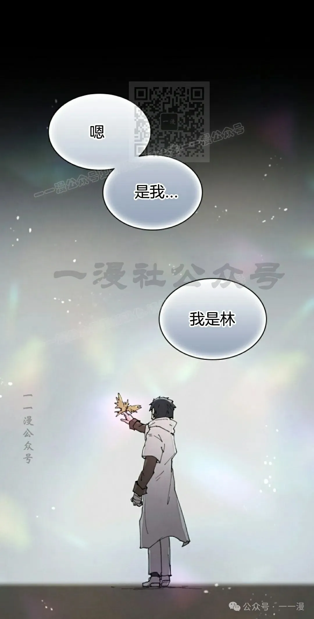 第61集 第1页