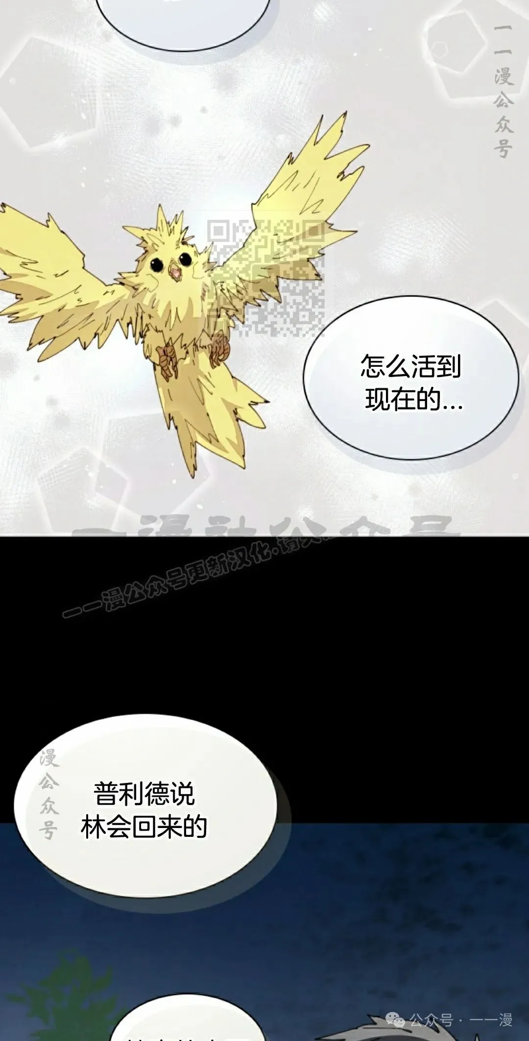 第61集 第6页