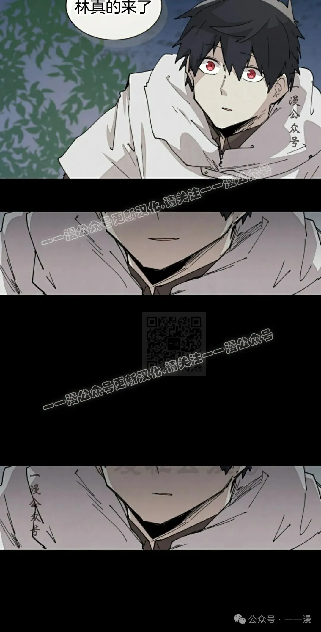 第61集 第7页