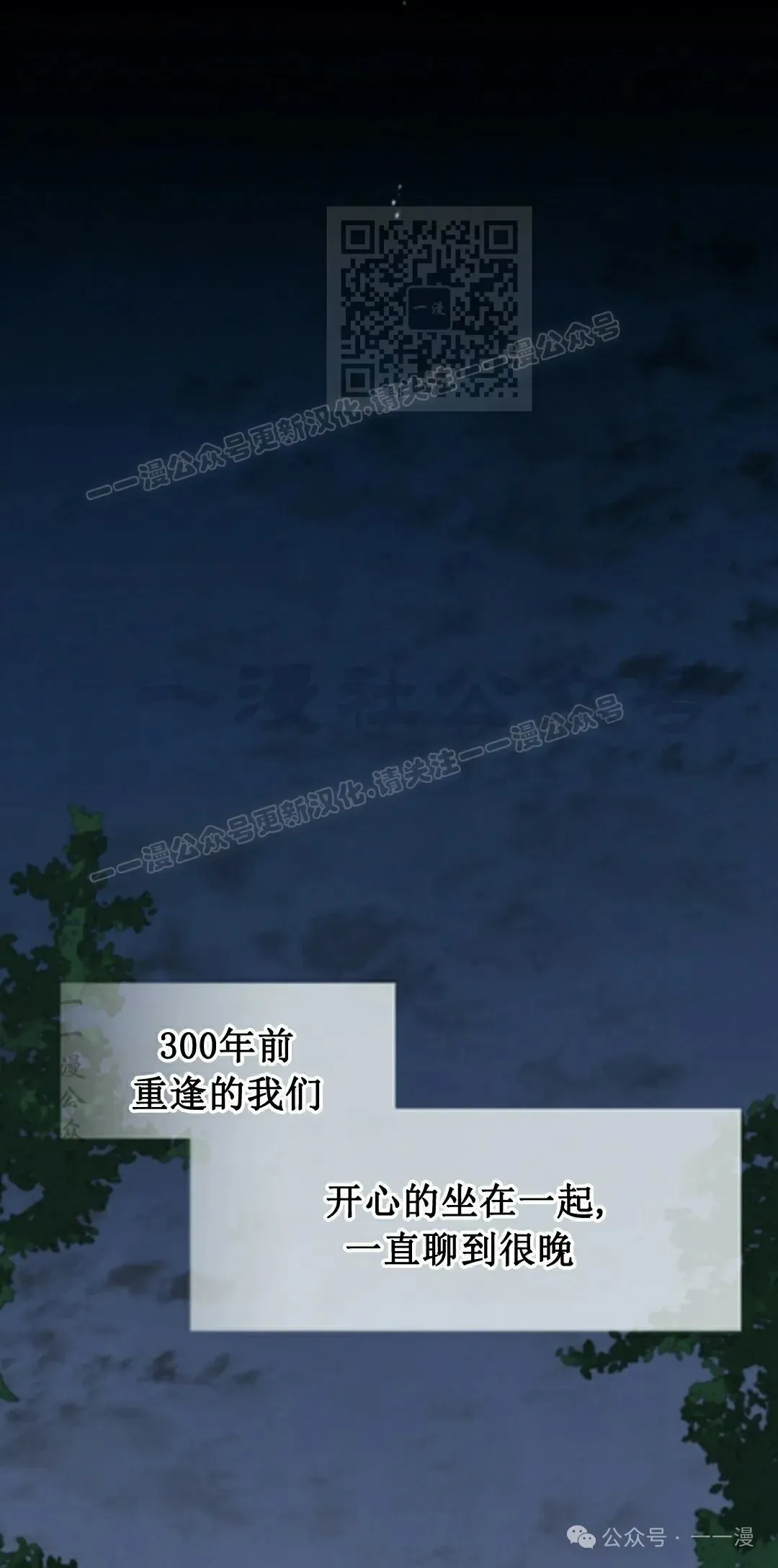 第61集 第11页