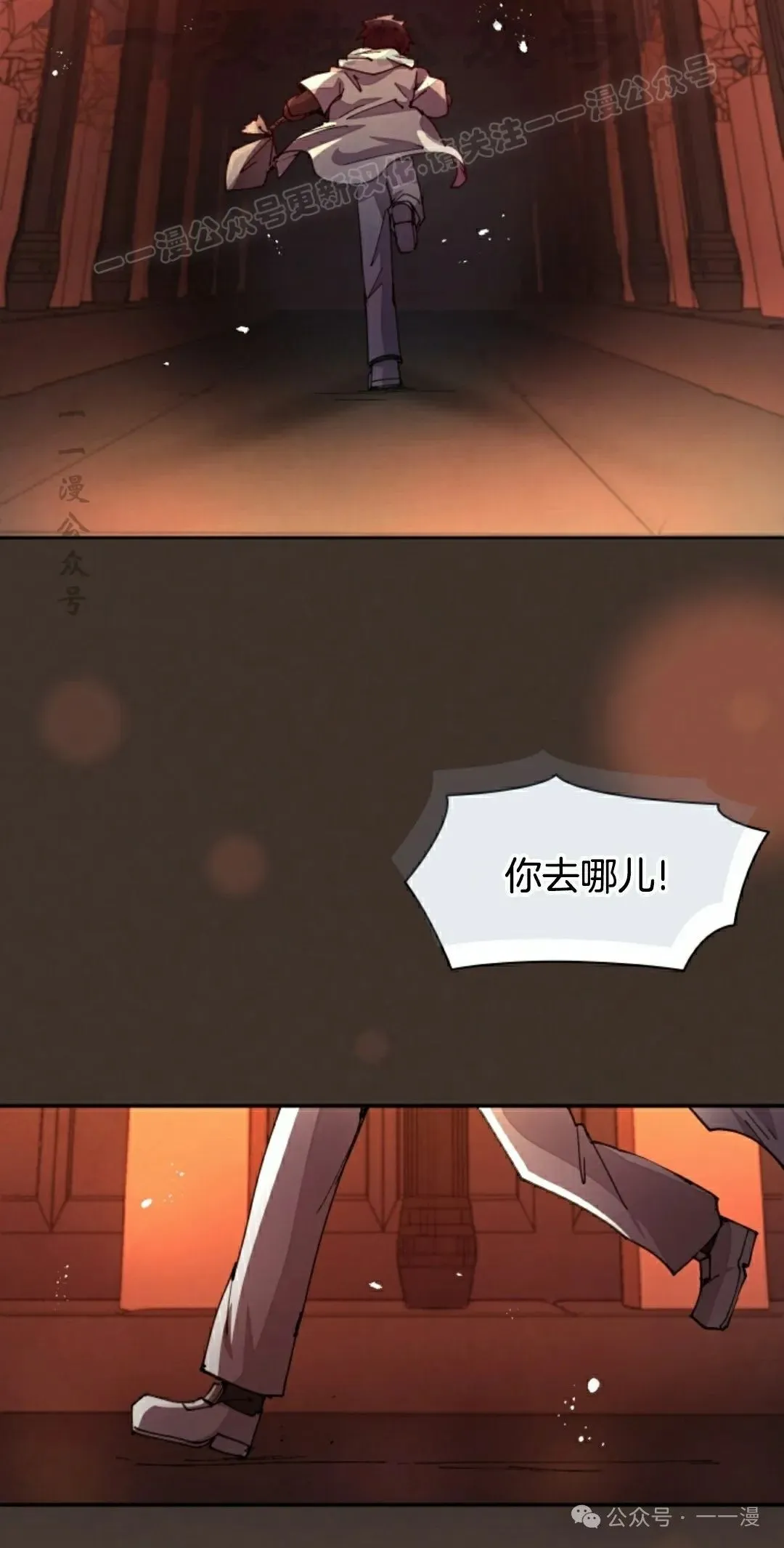 第61集 第24页