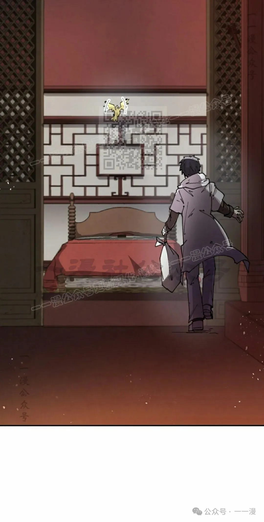 第61集 第26页