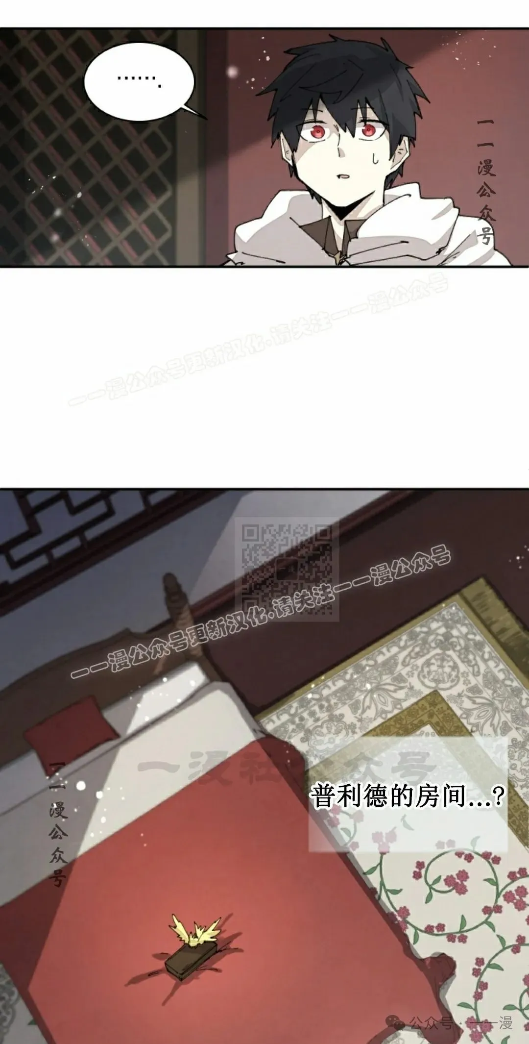 第61集 第27页