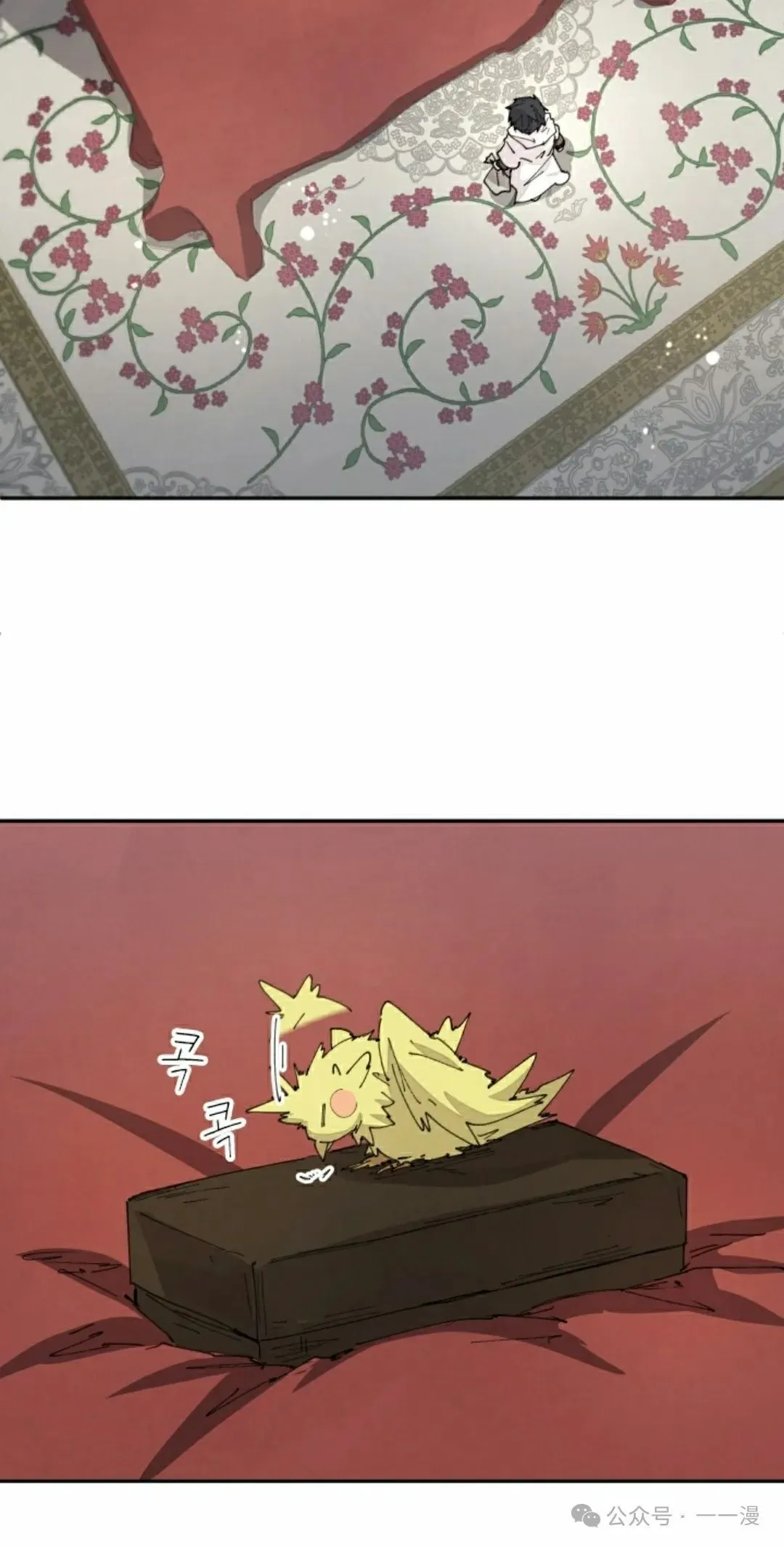 第61集 第28页