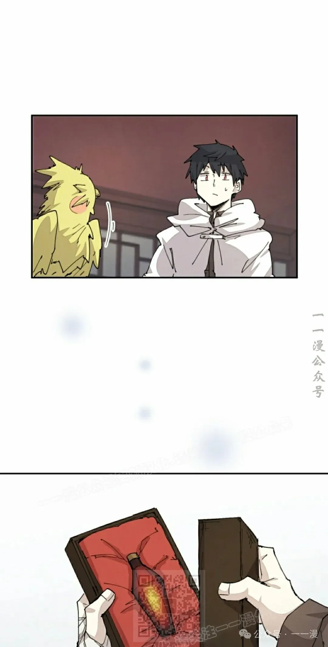 第61集 第29页