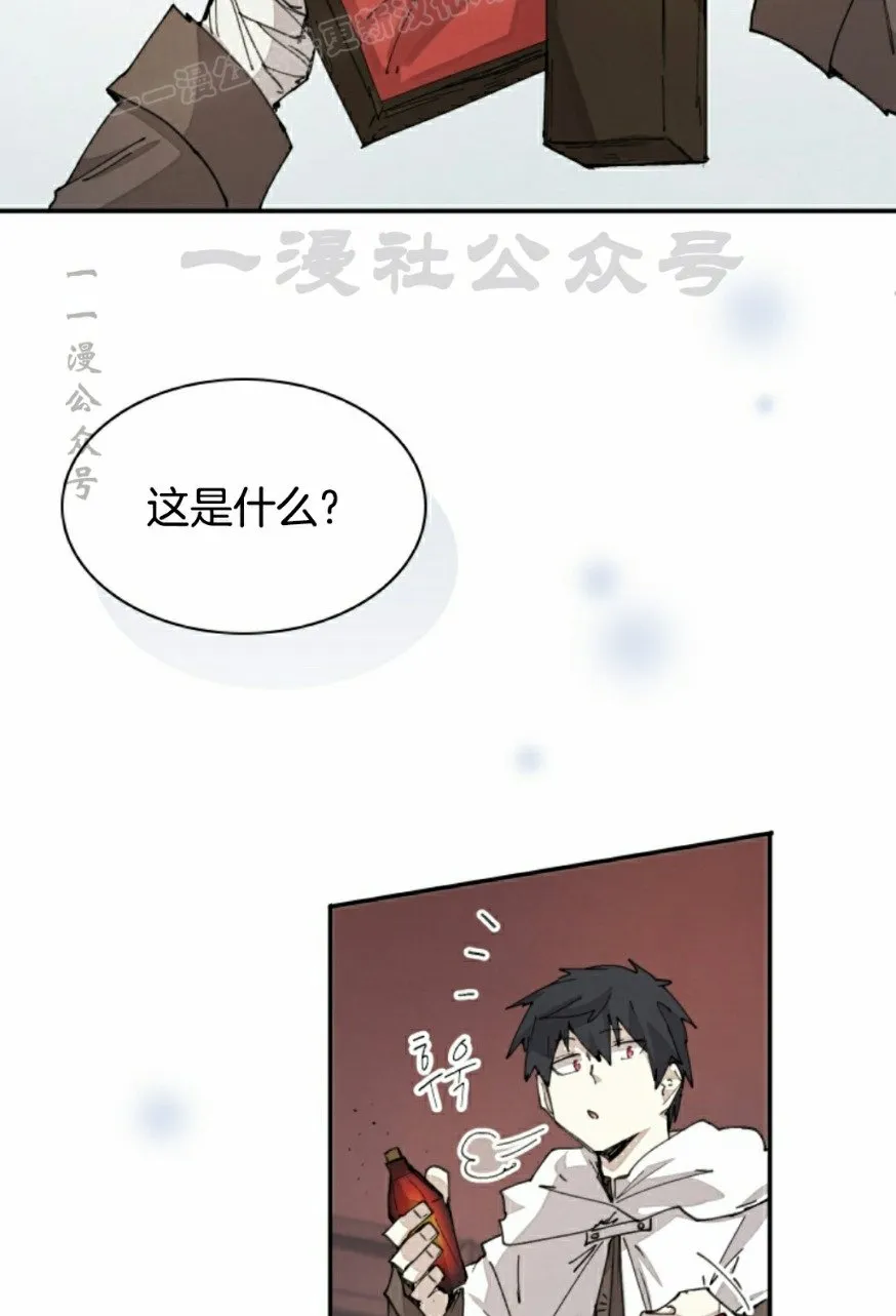 第61集 第30页