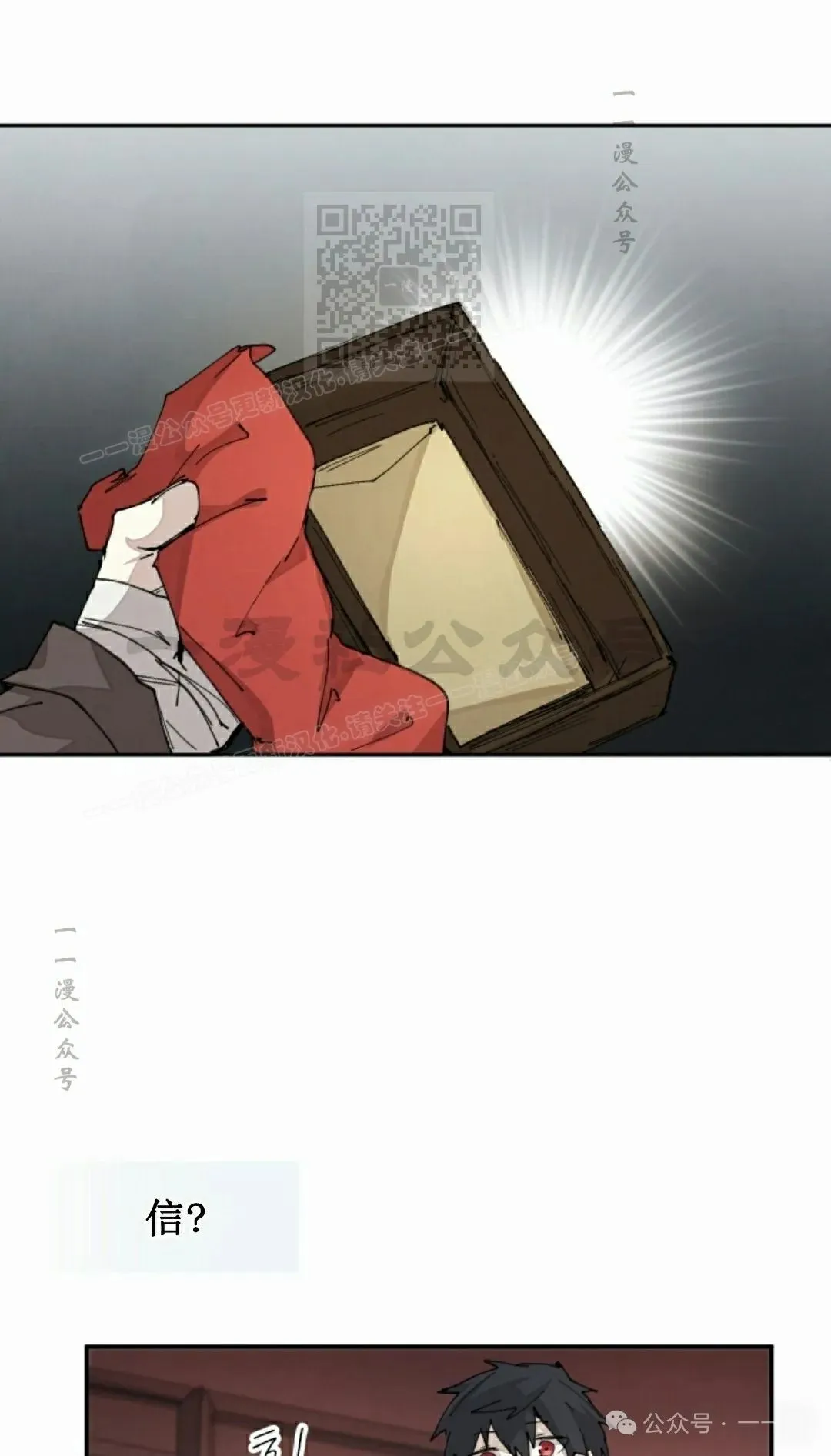 第61集 第31页