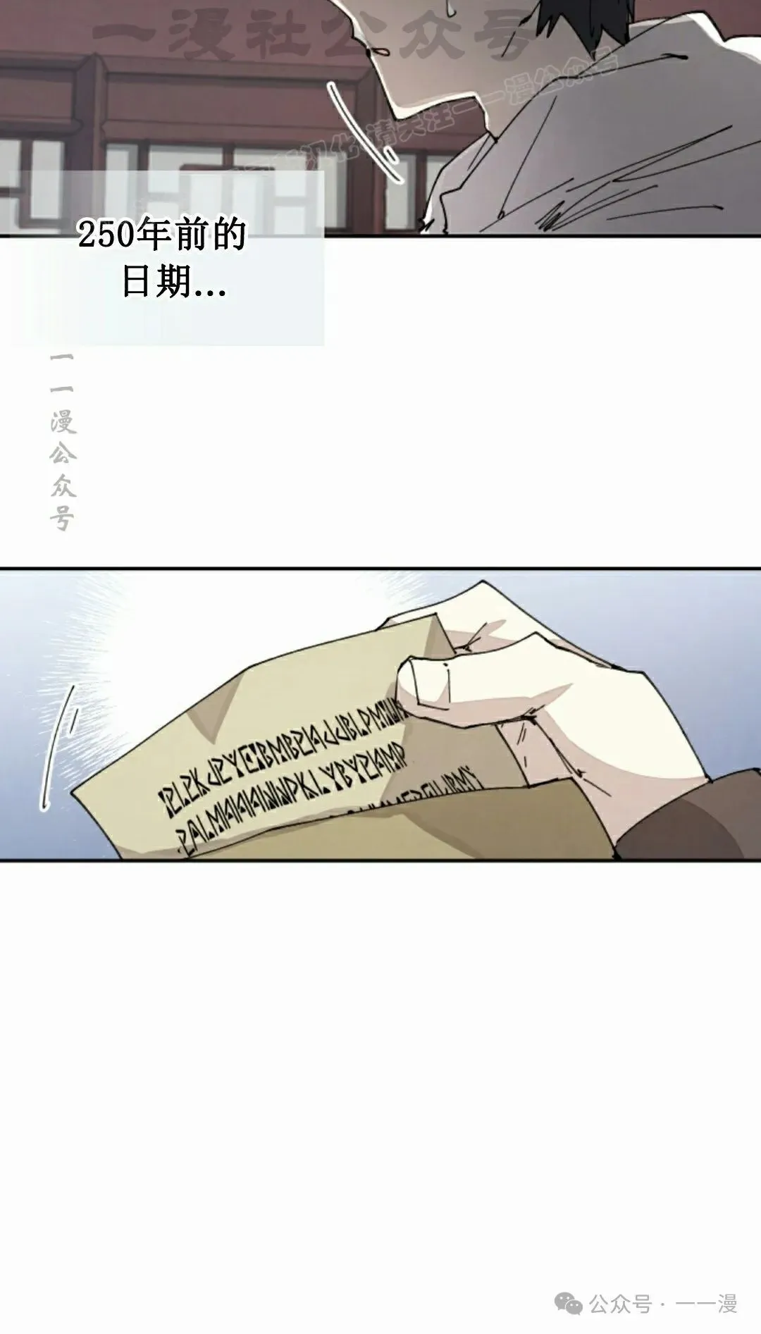 第61集 第34页