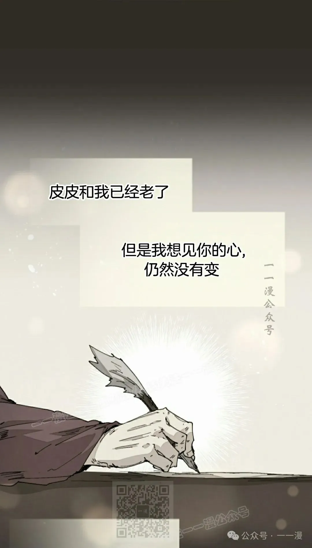 第61集 第39页