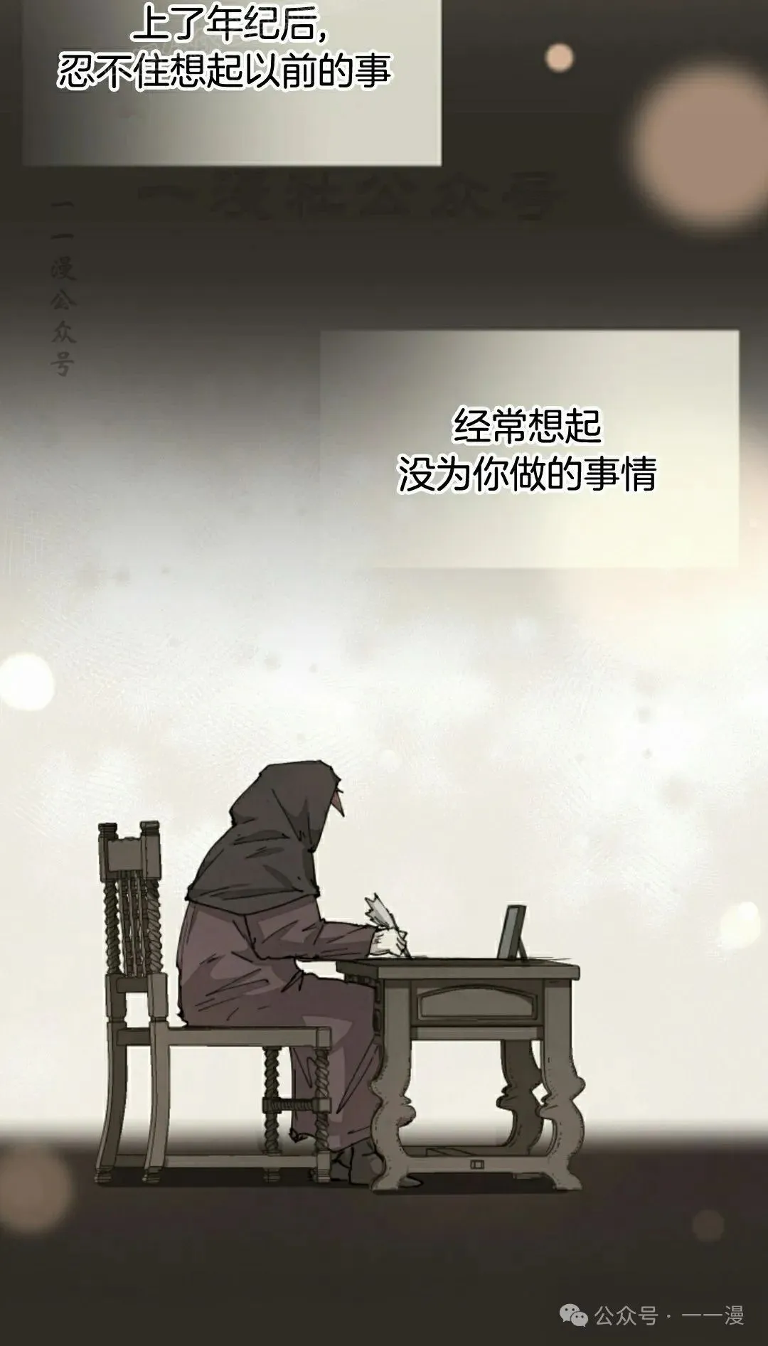 第61集 第40页