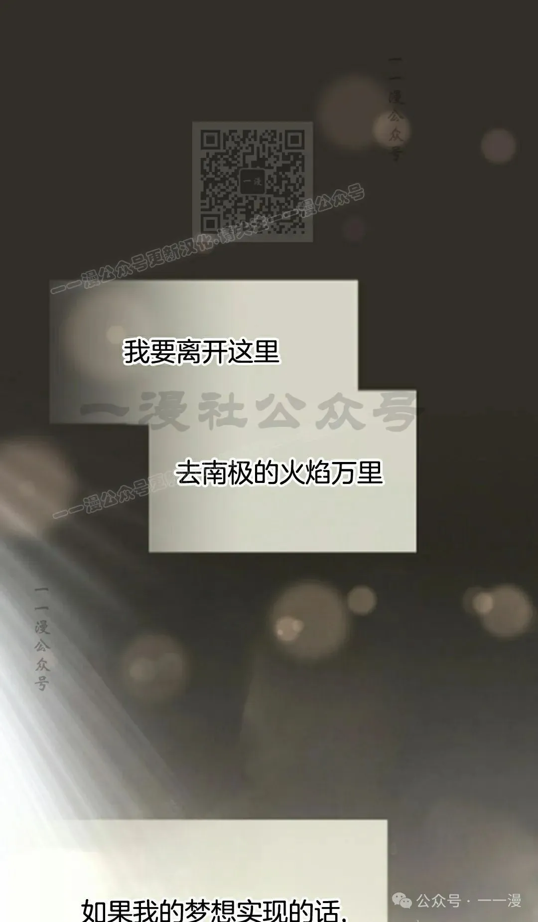 第61集 第41页