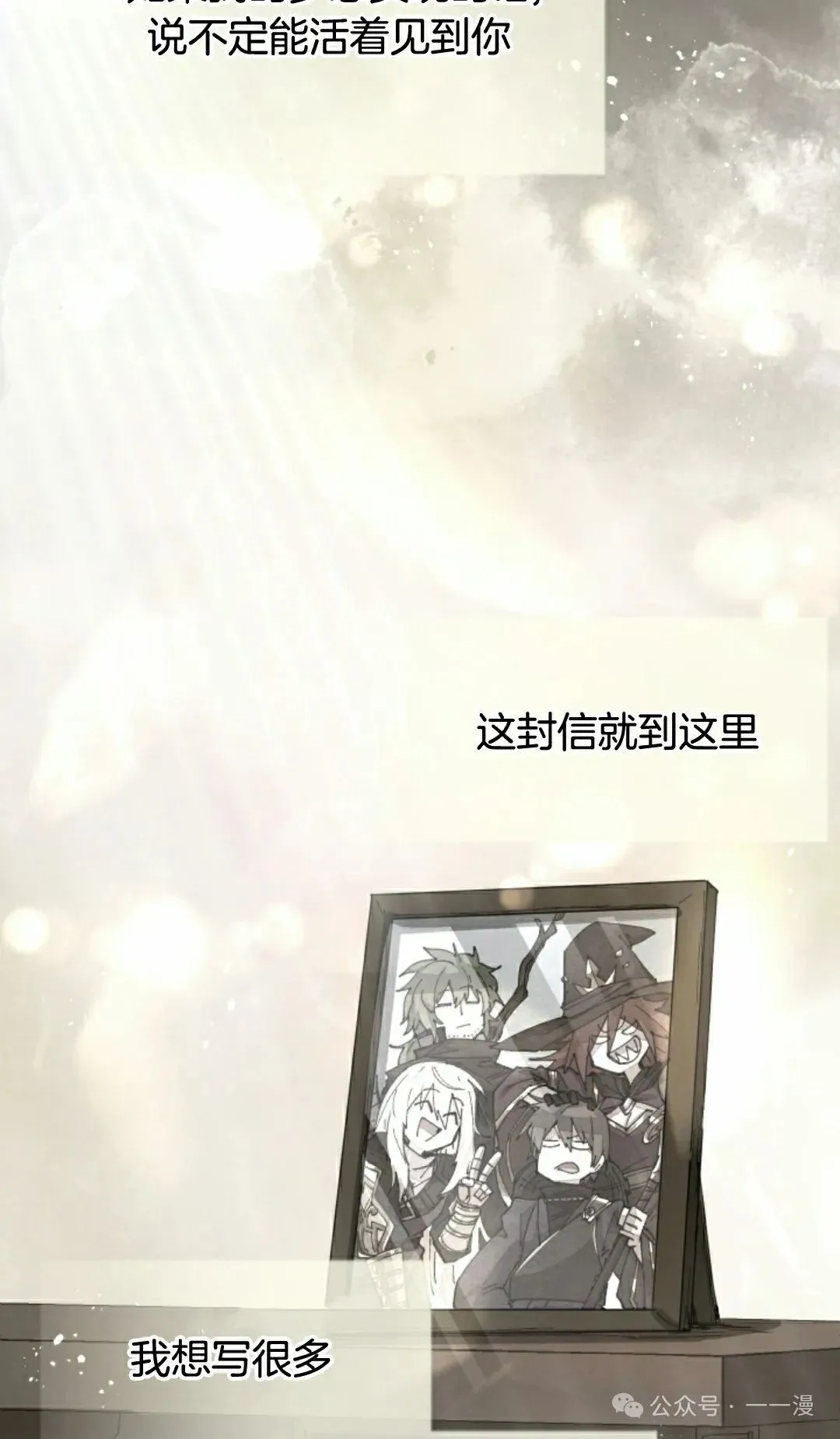第61集 第42页