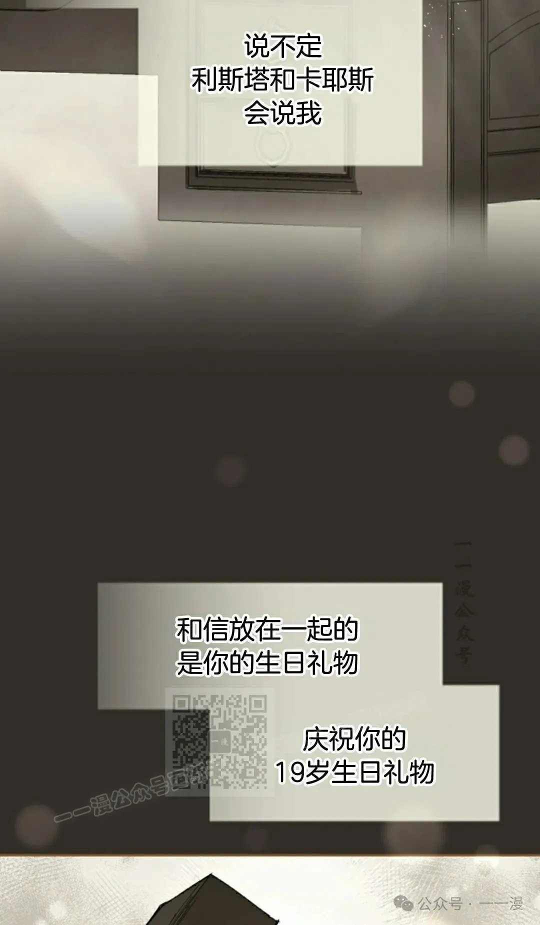 第61集 第43页