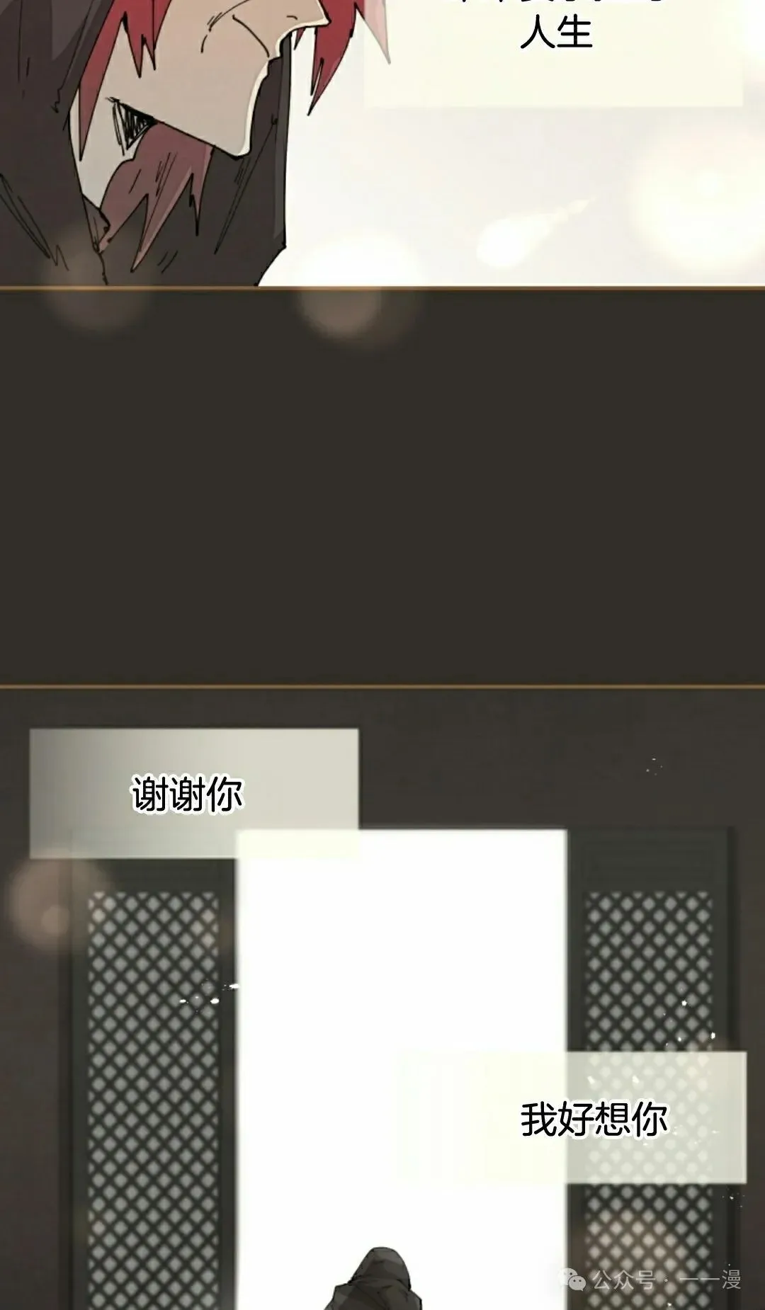 第61集 第45页