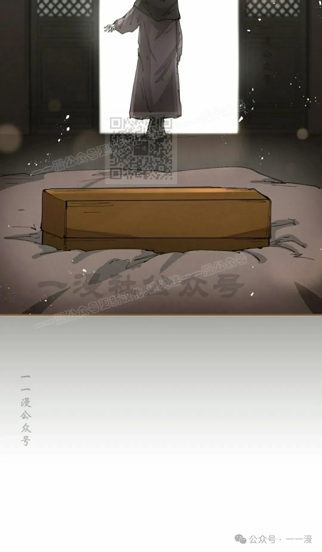 第61集 第46页