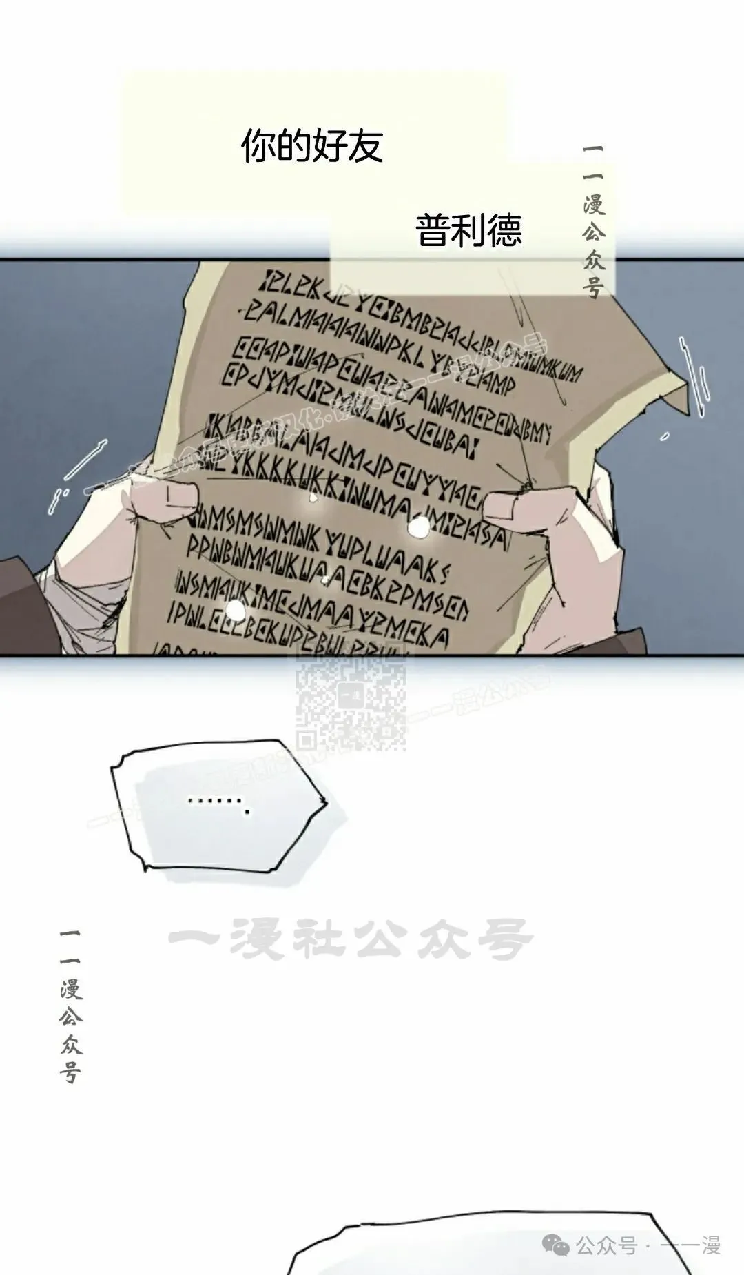 第61集 第47页